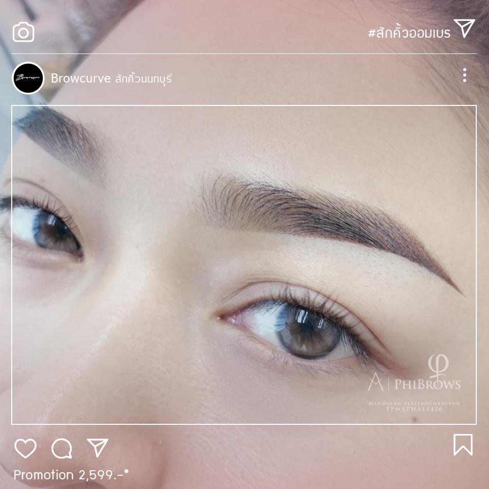 สักคิ้ว_Browcurve